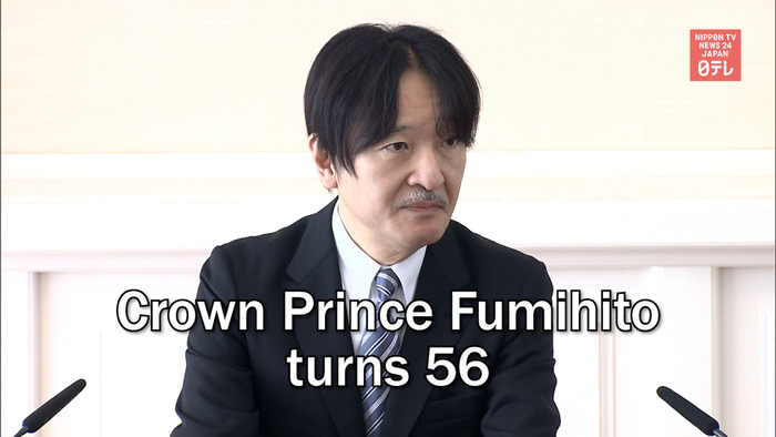 Crown Prince Fumihito turns 56