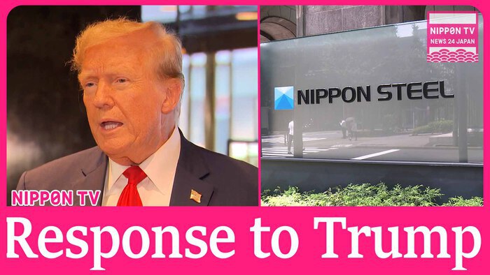 Nippon Steel refutes Trump's opposition to U.S. Steel acquisition