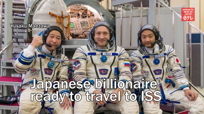 Japanese billionaire Maezawa Yusaku ready to travel to ISS