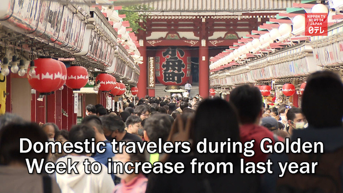 Domestic travelers during Golden Week to increase from last year