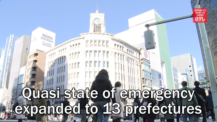 Quasi state of emergency expanded to 13 prefectures