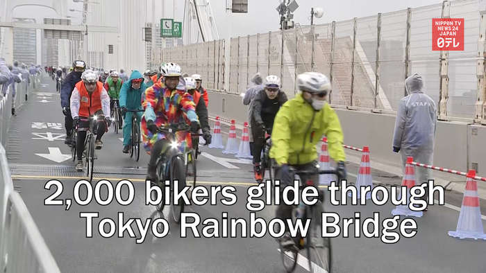 2,000 bikers glide through Tokyo's iconic Rainbow Bridge