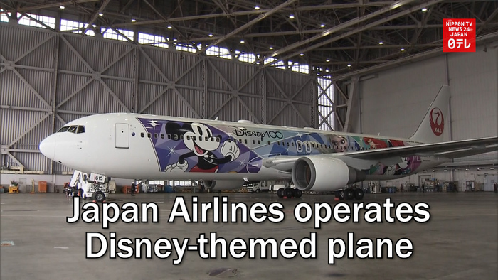 Japan Airlines operates Disney-themed plane