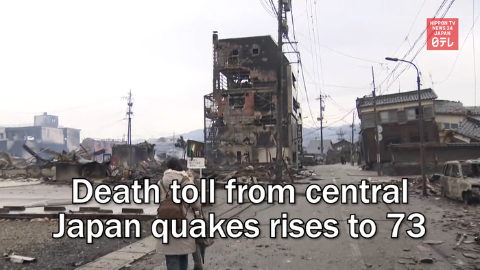Death toll from central Japan quakes rises to 73