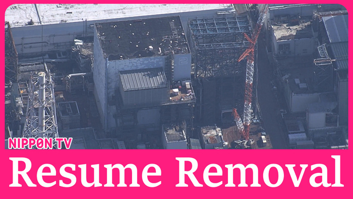 TEPCO resumes test removal of fuel debris from Fukushima Daiichi's unit 2 reactor