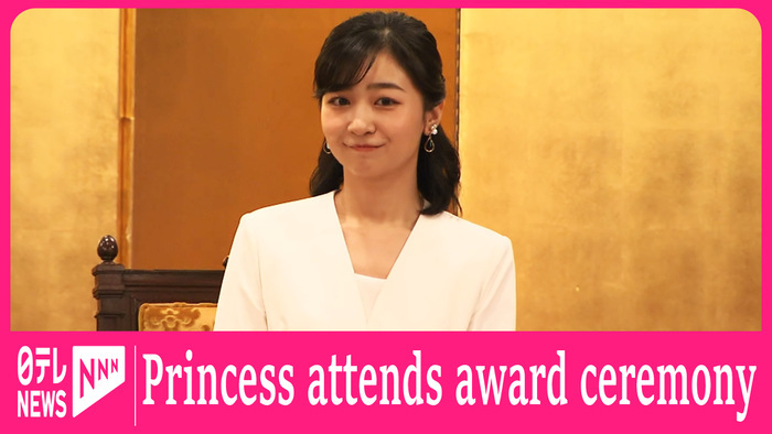 Princess Kako attends children's book award ceremony
