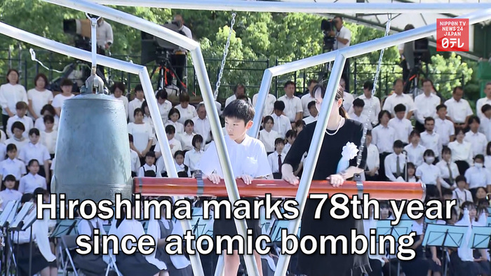 Hiroshima marks 78th anniversary of atomic bombing