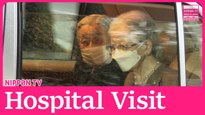 Empress Emerita Michiko visits imperial household hospital for surgery follow-up