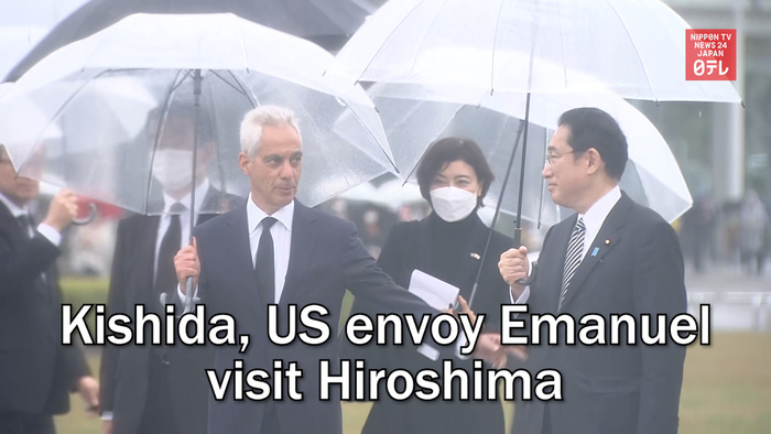 Kishida, US envoy Emanuel visit Hiroshima