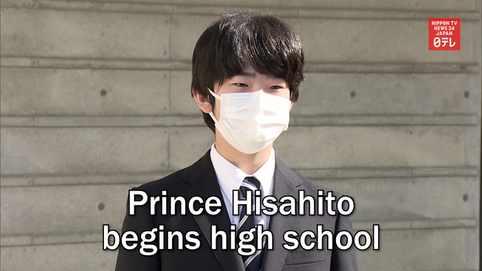 Prince Hisahito begins high school