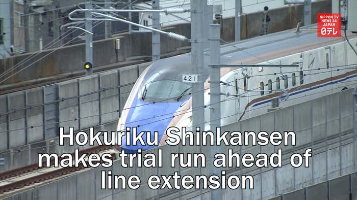 Hokuriku Shinkansen bullet train makes trial run ahead of line extension