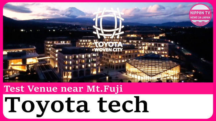 Toyota to launch community near Mt. Fuji to test newest techs