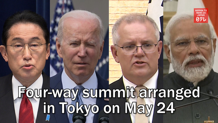 Four-way summit arranged in Tokyo on May 24