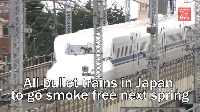All bullet trains in Japan to go smoke free next spring