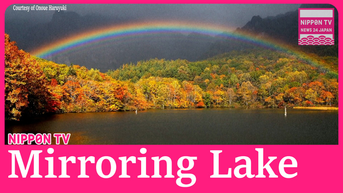 Mirroring foliage in Nagano 