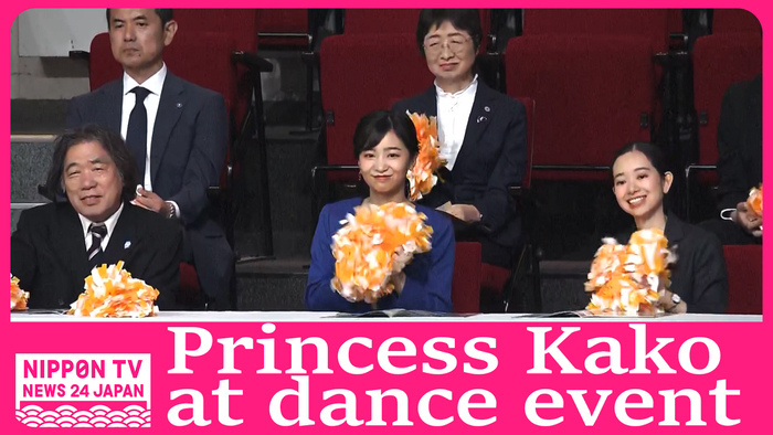 Princess Kako attends dance event for disabled in Tokyo