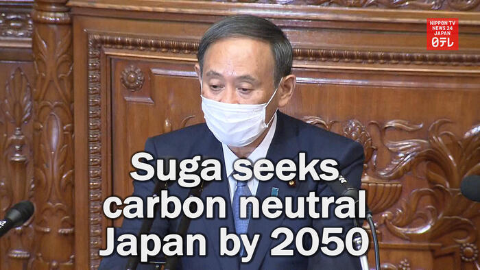 Suga seeks carbon neutral Japan by 2050
