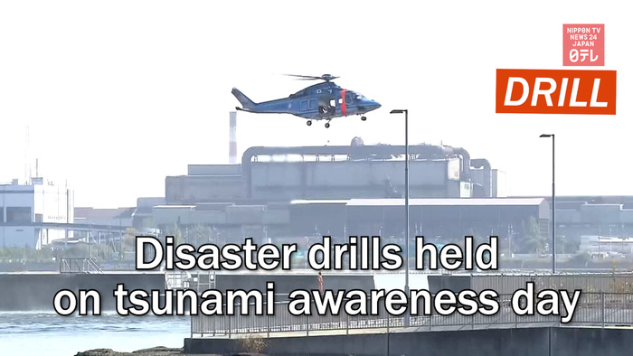 Disaster drills held on tsunami awareness day