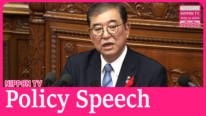 New PM Ishiba gives policy speech in parliament