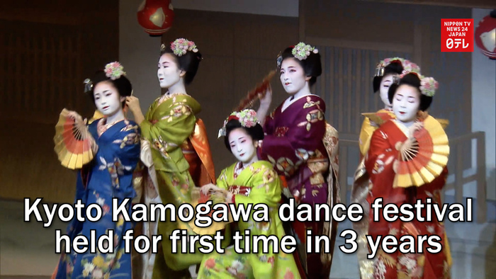 Kyoto Kamogawa dance festival held for first time in 3 years