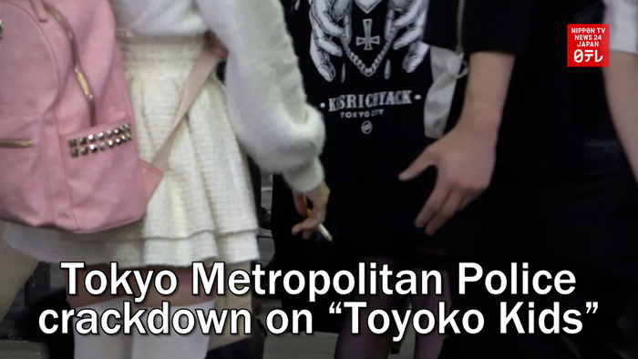 Tokyo Metropolitan Police crackdown on Toyoko Kids