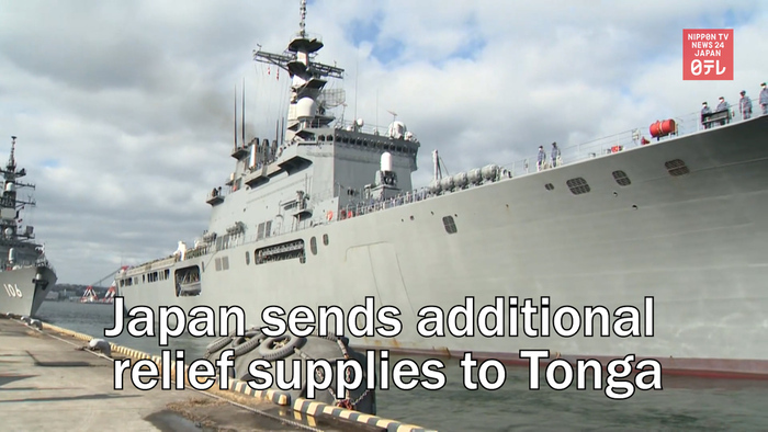 Japan sends additional relief supplies to Tonga
