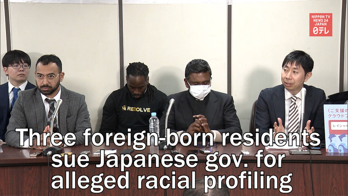 Three foreign-born residents sue Japanese government for alleged racial profiling