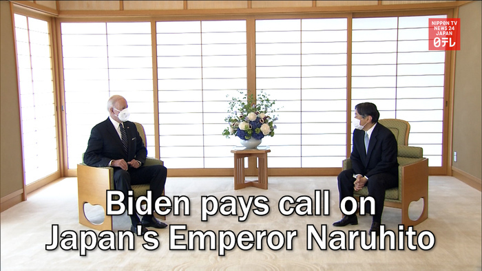 Biden pays call on Japan's Emperor Naruhito