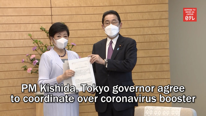 PM Kishida, Tokyo governor agree to coordinate over coronavirus booster
