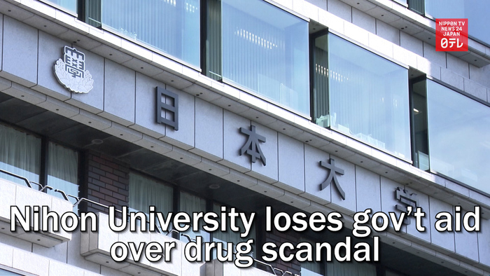 Nihon University loses govt aid over drug scandal