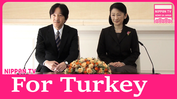 Crown Prince Akishino speaks before his trip to Turkey