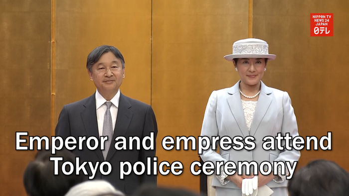 Emperor and empress attend Tokyo police ceremony