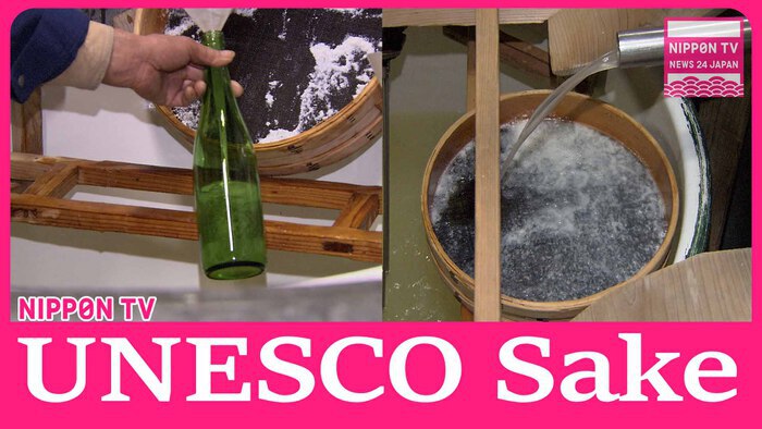 UNESCO confirms Japans sake brewing method as cultural heritage