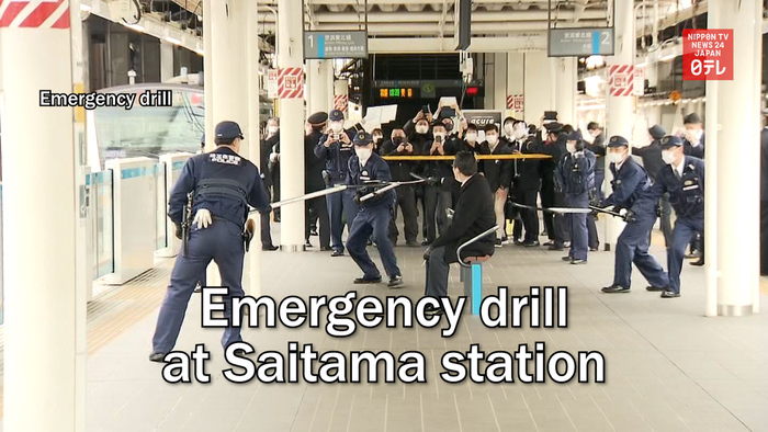 Emergency drill at Saitama station north of Tokyo