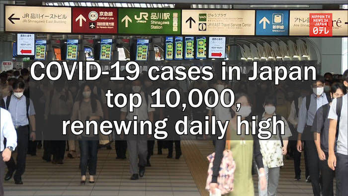 COVID-19 infections in Japan top 10,000 for another daily high