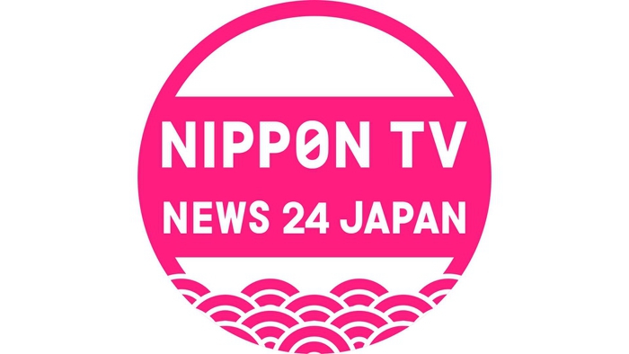 Typhoon No. 10 likely to cause suspensions of Shinkansen bullet train services early next week 