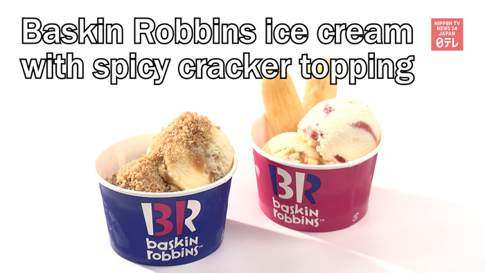 Baskin Robbins collaborates with Japanese spicy snack maker