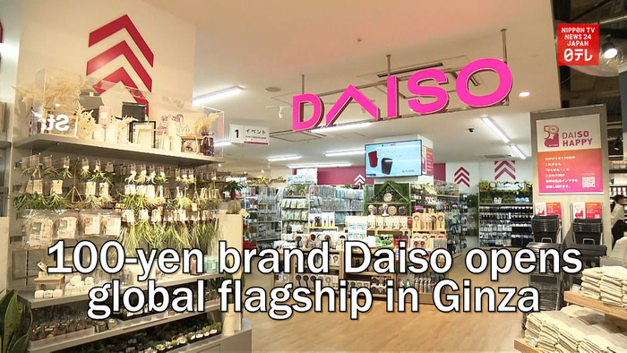 100-yen brand Daiso opens global flagship location in Ginza