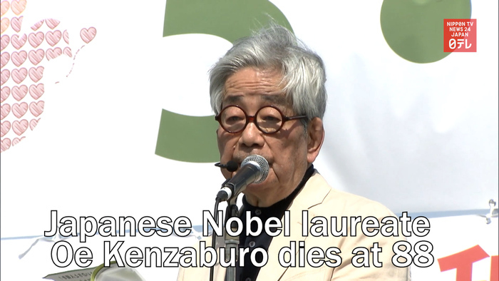 Japanese Nobel literature laureate Oe Kenzaburo dies at 88