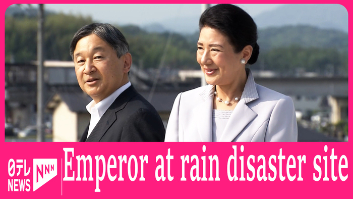 Emperor and empress visit heavy rain disaster site in western Japan