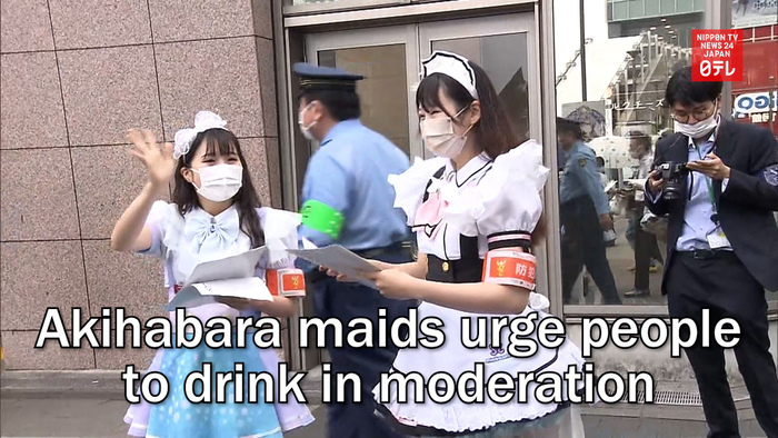 Akihabara maids urge people to drink in moderation