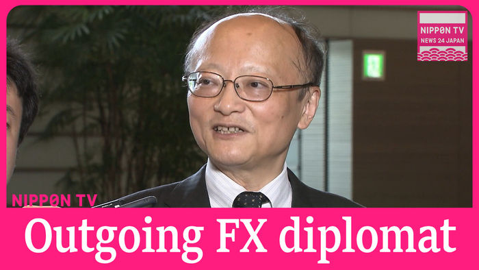 Japan's outgoing FX diplomat looks back on three-year term