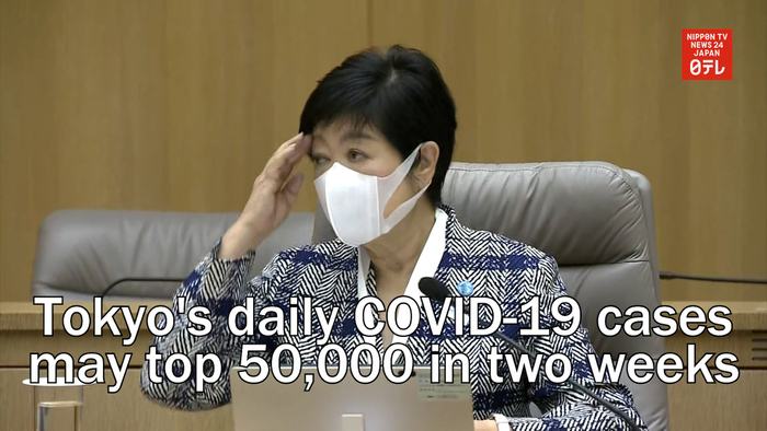 Tokyo's daily COVID-19 numbers may top 50,000 in two weeks: experts