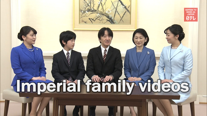 Imperial family videos