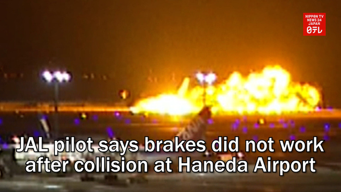 Japan Airlines pilot says brakes did not work after collision at Haneda Airport