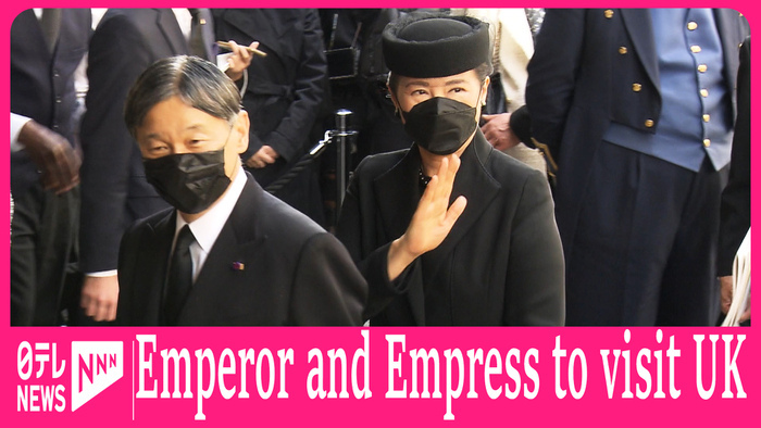 Emperor and Empress to make state visit to UK