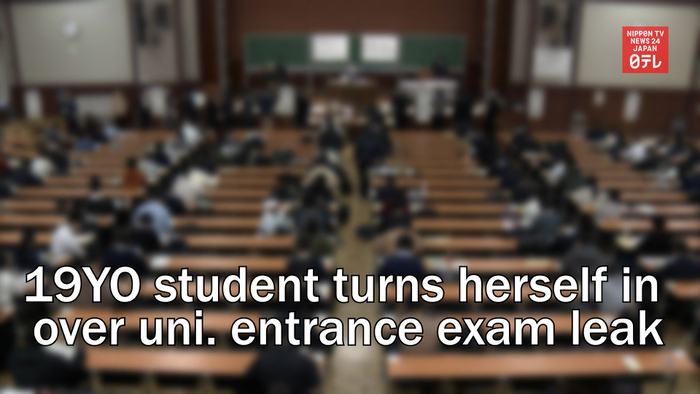 19YO student turns herself in over university entrance exam leak