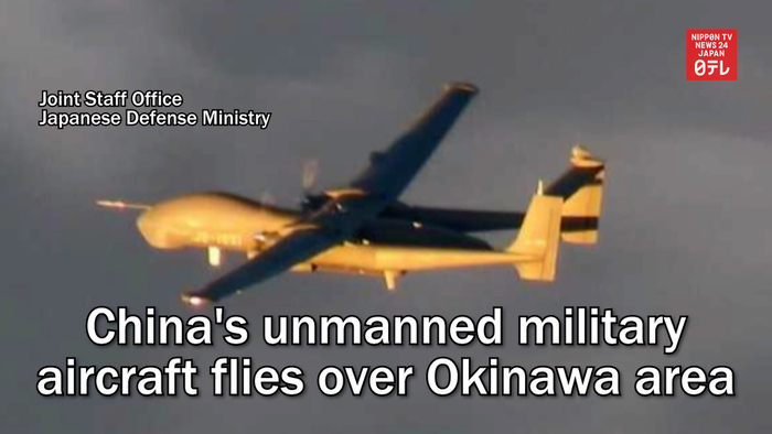China's unmanned military aircraft flies over Okinawa area