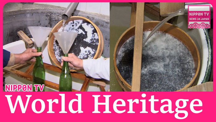 Japanese sake brewing to be on UNESCO list