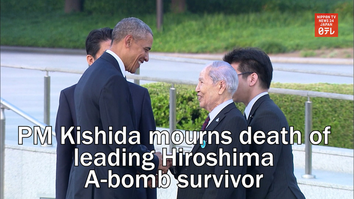 PM Kishida mourns the death of leading Hiroshima A-bomb survivor